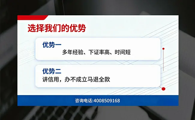 公司优势