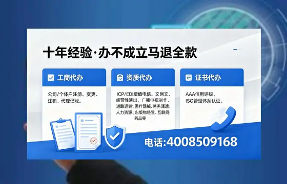 北京办理<a href='https://www.xinlucheng.com.cn/'>网络文化经营许可证</a>的用处、流程及费用详解