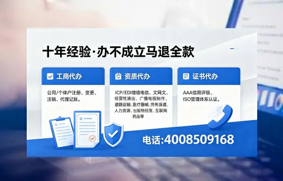 北京办理<a href='https://www.xinlucheng.com.cn/'>互联网药品许可证</a>的实用价值与全流程实战分享