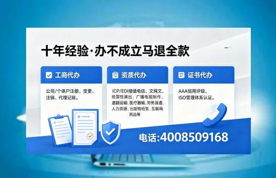 北京<a href='https://www.xinlucheng.com.cn/'>公司注册</a>的全流程指南：用途、流程、费用及高效办理优势