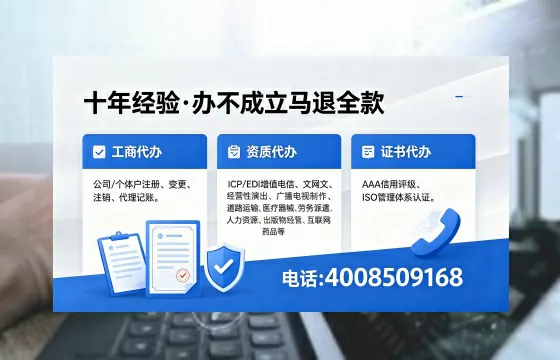 北京办理<a href='https://www.xinlucheng.com.cn/'>食品生产许可证</a>的全流程指南及核心价值解析