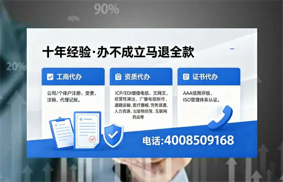 北京办理<a href='https://www.xinlucheng.com.cn/'>医疗器械二类经营备案证</a>的用处、流程与费用详解