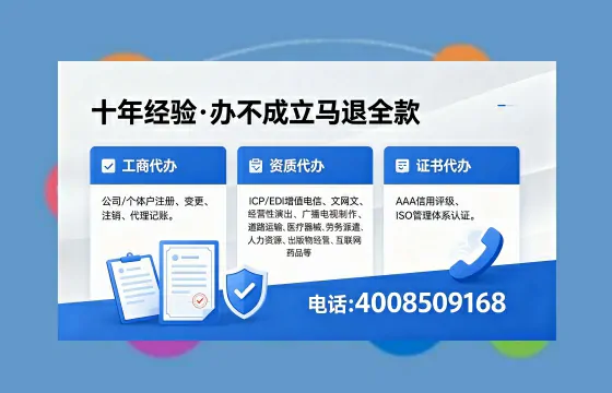 北京办理广播电视节目制作许可证的用途、流程与费用详解
