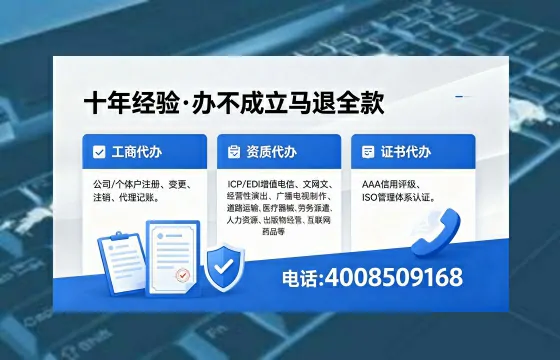 北京<a href='https://www.xinlucheng.com.cn/'>公司注销</a>的必要性、办理流程与服务优势详解