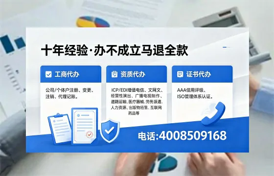北京办理<a href='https://www.xinlucheng.com.cn/'>劳务派遣许可证</a>的实务指南:从申请到落地的完整经验分享