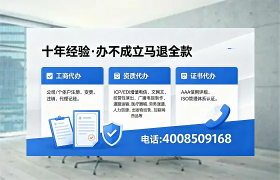 北京办理<a href='https://www.xinlucheng.com.cn/'>医疗器械二类经营备案证</a>的用处、流程与费用详解