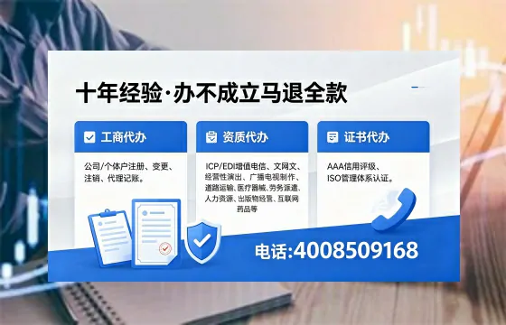 北京<a href='https://www.xinlucheng.com.cn/'>公司注册</a>的全流程指南：用途、流程、费用及高效办理优势
