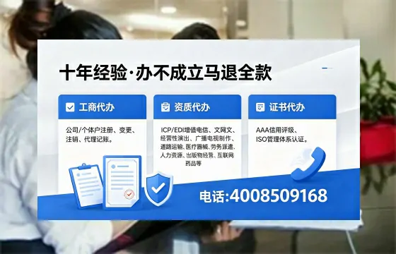 北京办理<a href='https://www.xinlucheng.com.cn/'>人力资源许可证</a>的用处、流程与实务经验分享