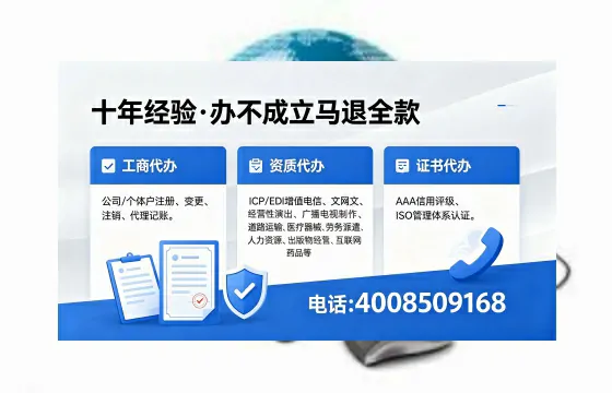 北京<a href='https://www.xinlucheng.com.cn/'>药品经营许可证</a>办理全攻略:用处、流程、避坑指南与专业代办建议