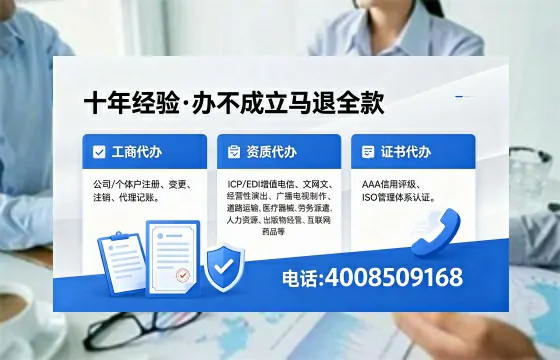 北京办理<a href='https://www.xinlucheng.com.cn/'>拍卖许可证</a>:全流程解析与实战经验分享