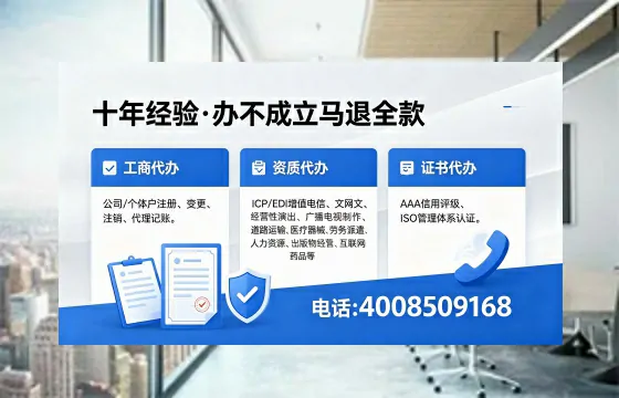 北京办理<a href='https://www.xinlucheng.com.cn/'>拍卖许可证</a>:全流程解析与实战经验分享