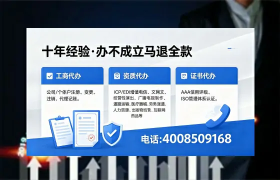 北京办理<a href='https://www.xinlucheng.com.cn/'>食品生产许可证</a>的全流程指南及核心价值解析