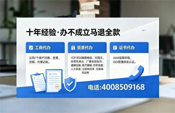 北京办理<a href='https://www.xinlucheng.com.cn/'>医疗器械三类经营许可证</a>的实用指南:从必要性到实操全流程