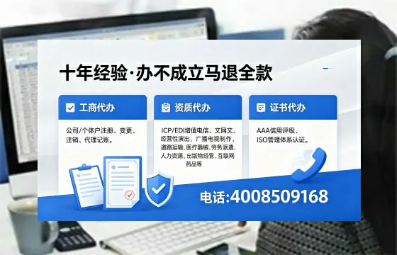 北京办理<a href='https://www.xinlucheng.com.cn/'>人力资源许可证</a>的用处、流程与实务经验分享