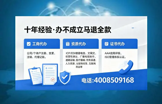 北京办理<a href='https://www.xinlucheng.com.cn/'>网络文化经营许可证</a>的用处、流程及费用详解
