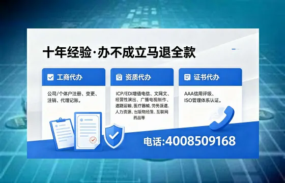 北京办理<a href='https://www.xinlucheng.com.cn/'>医疗器械网络销售备案</a>的实用价值与实操指南