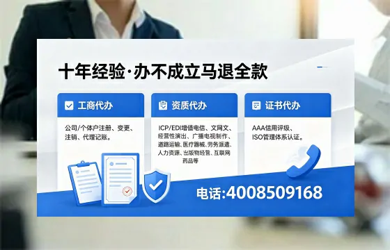 北京办理<a href='https://www.xinlucheng.com.cn/'>食品经营许可证</a>的全流程解析:用途、流程、费用及高效办理方案