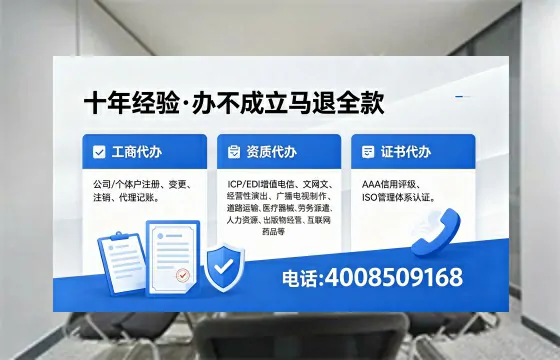 北京<a href='https://www.xinlucheng.com.cn/'>公司注销</a>的必要性、办理流程与服务优势详解