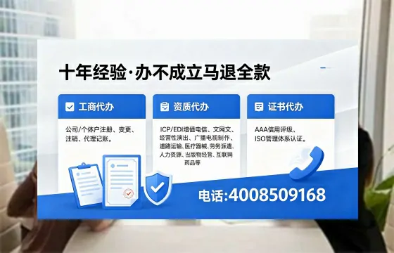 北京办理<a href='https://www.xinlucheng.com.cn/'>医疗器械网络销售备案</a>的实用价值与实操指南
