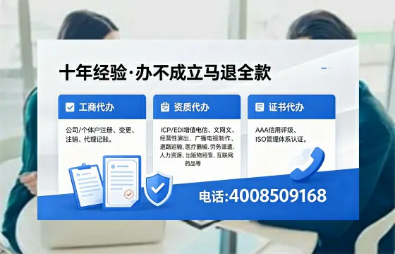 北京<a href='https://www.xinlucheng.com.cn/'>药品经营许可证</a>办理全攻略:用处、流程、避坑指南与专业代办建议