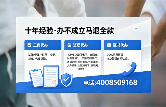 北京办理<a href='https://www.xinlucheng.com.cn/'>食品经营许可证</a>的全流程解析:用途、流程、费用及高效办理方案