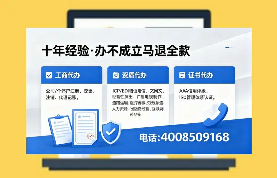 北京办理<a href='https://www.xinlucheng.com.cn/'>医疗器械三类经营许可证</a>的实用指南:从必要性到实操全流程